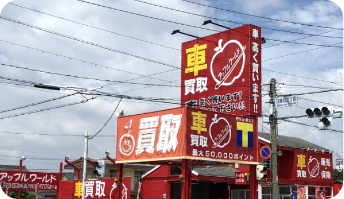 アップルワールド刈谷店