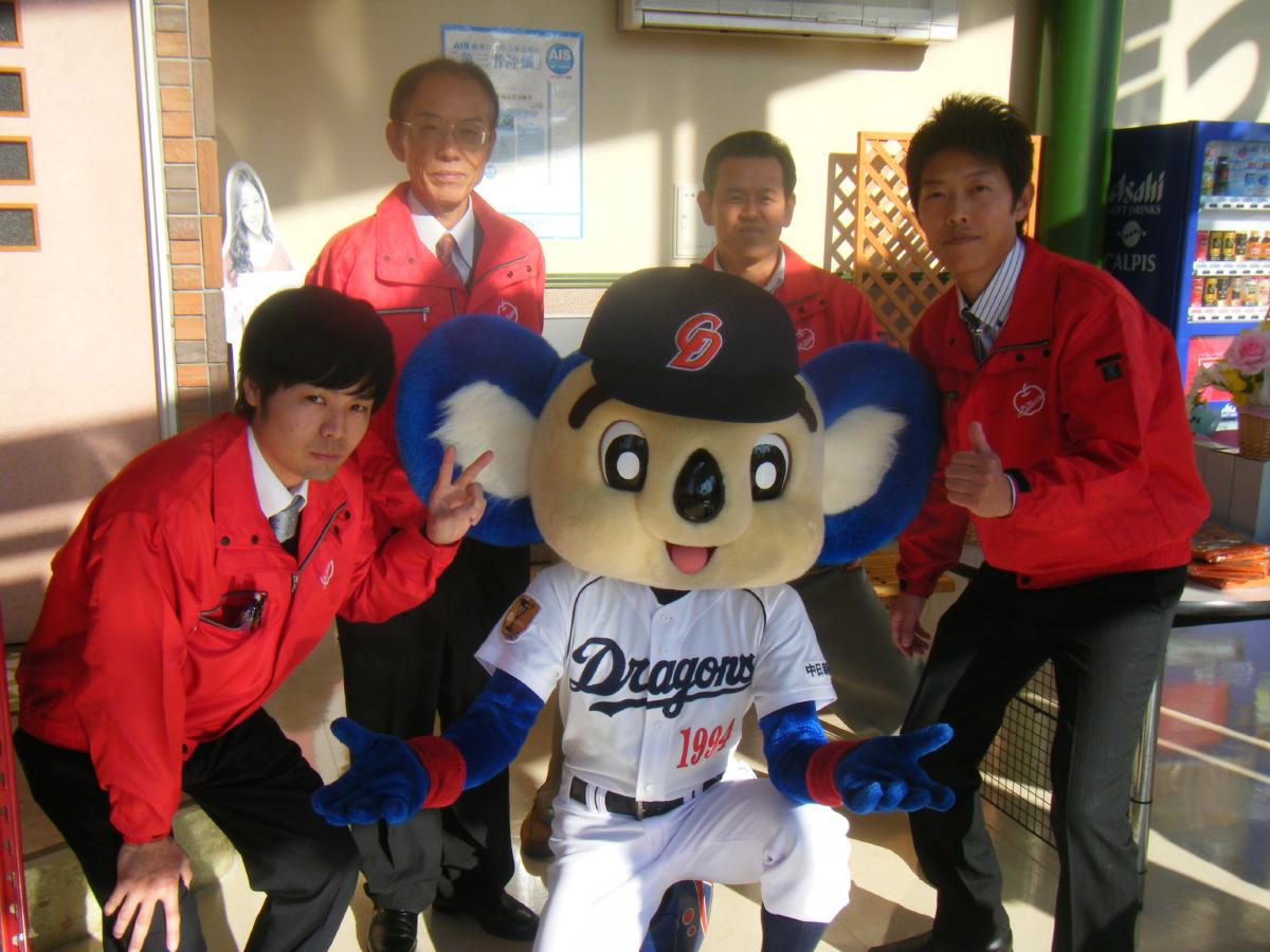 アップルワールド豊田店