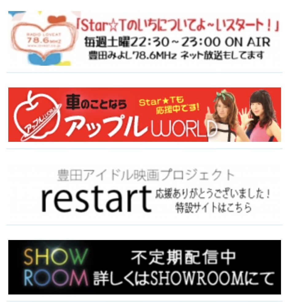 クオカードキャンペーン