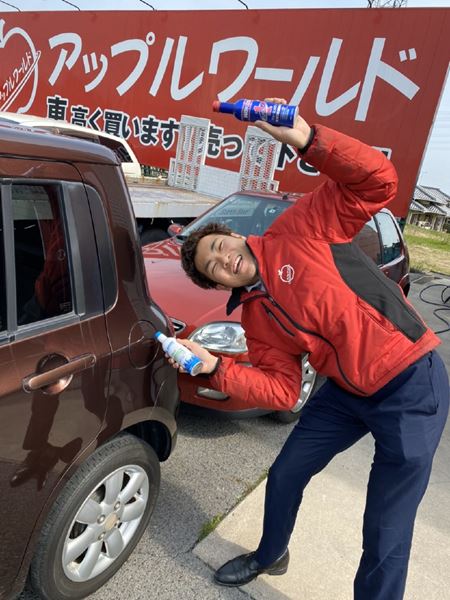 フューエルワン